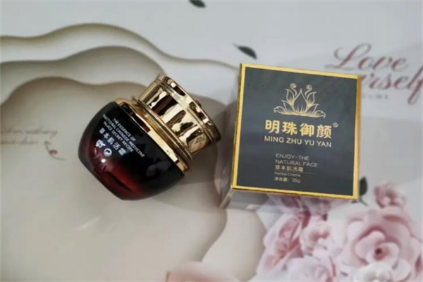 明珠御颜祛斑
