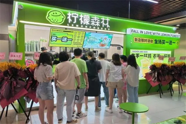 柠檬森林加盟