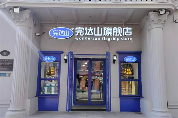 完达山冰淇淋旗舰店