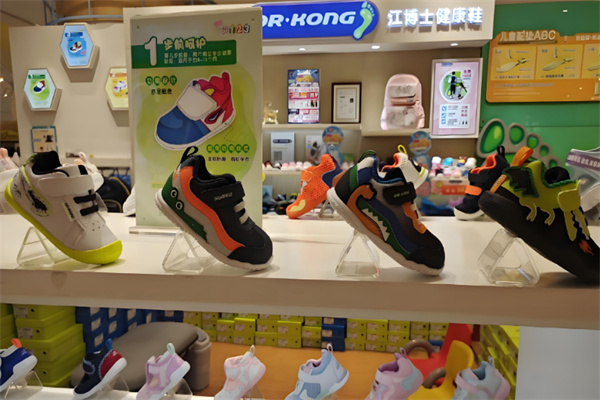 江博士鞋专卖店