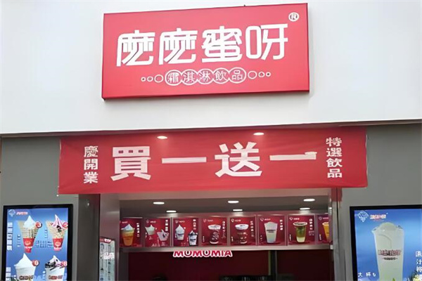 嬷嬷蜜呀