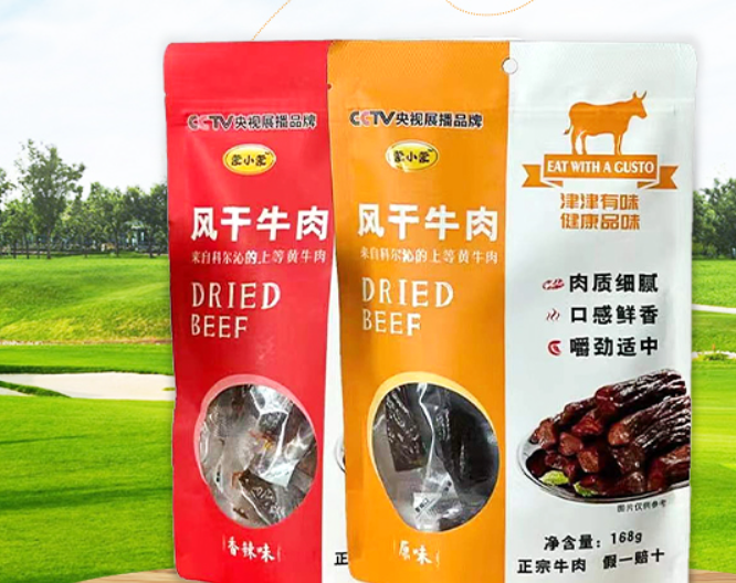 蒙小蒙牛肉干