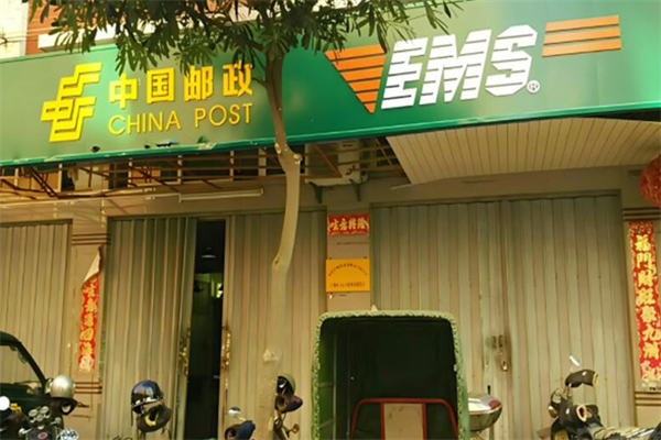 邮政快递网点加盟可以干吗?值得经营