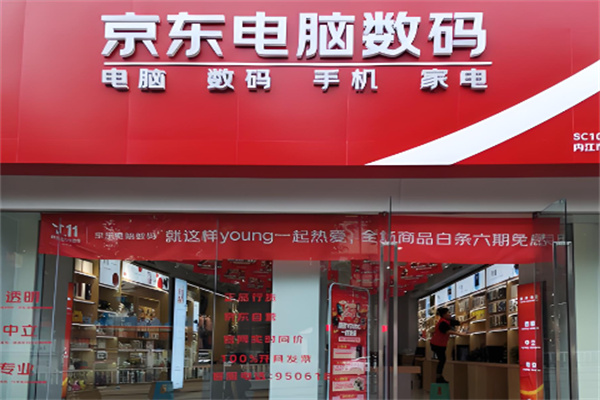 京东数码店加盟