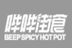 哔哔街食盘盘麻辣烫加盟