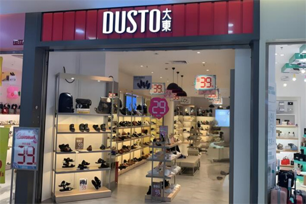 大东旗舰店