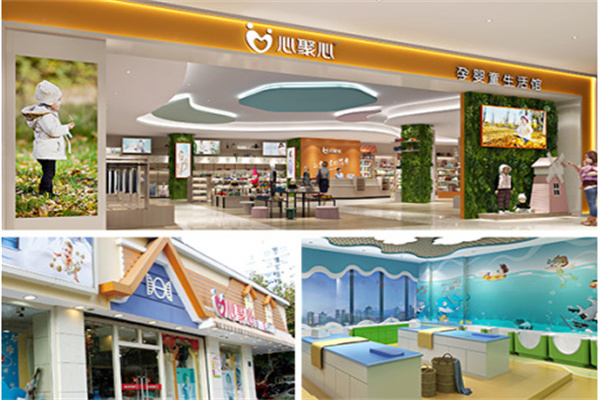 心聚心母婴店