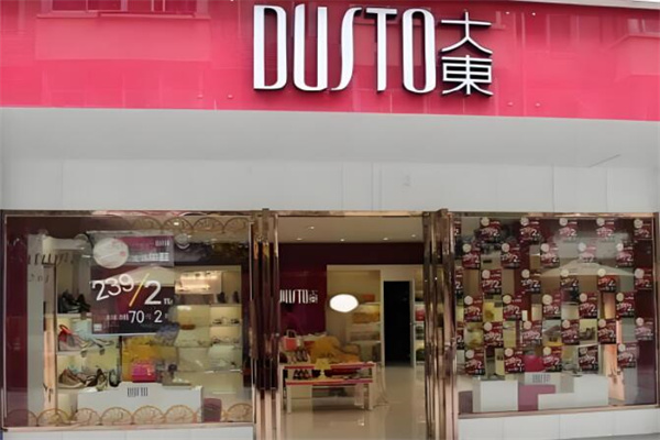 大东旗舰店