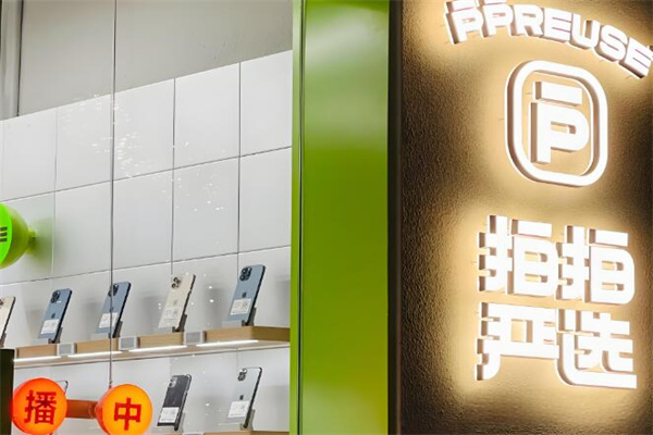 拍拍严选线下实体店