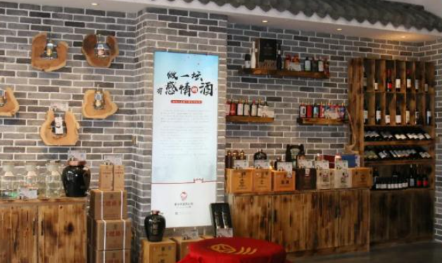 520那些年小酒馆
