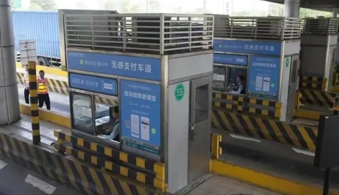 车牌付