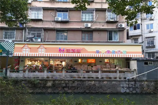 心聚心母婴店