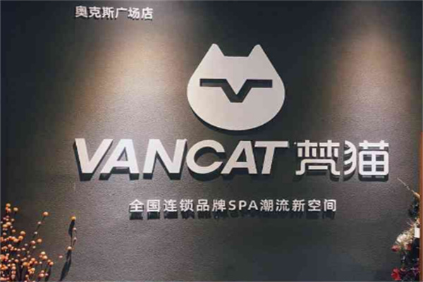 vancat梵猫