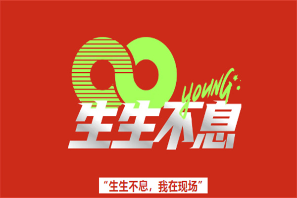 光明小记者