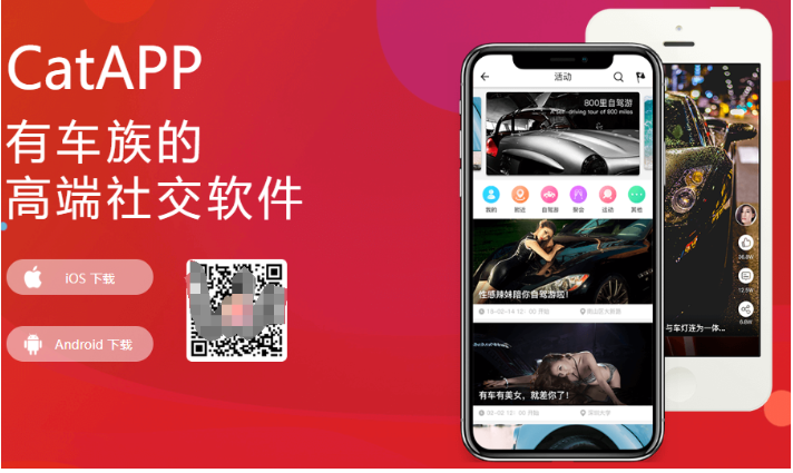 点点猫洗车