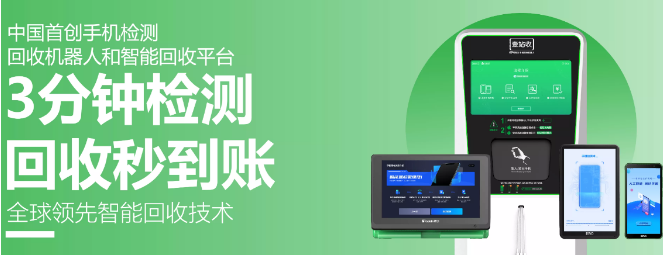 壹站收