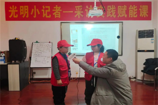 光明小记者