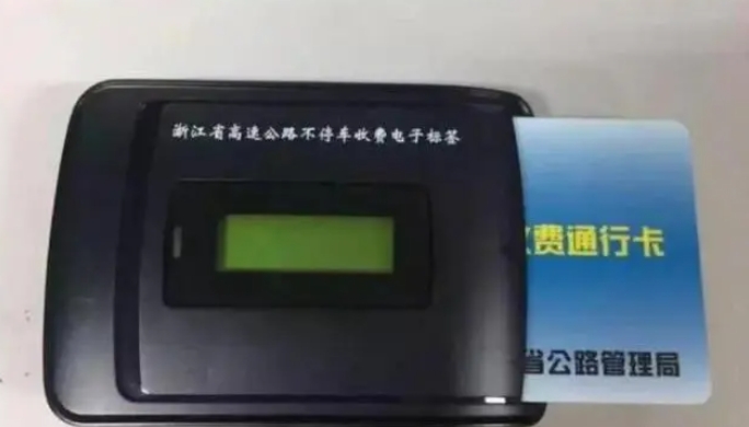 车牌付