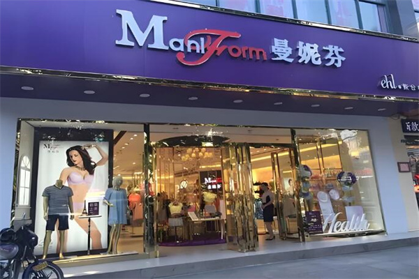 曼妮芬内衣店