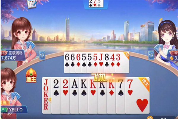 欢乐斗地主加盟