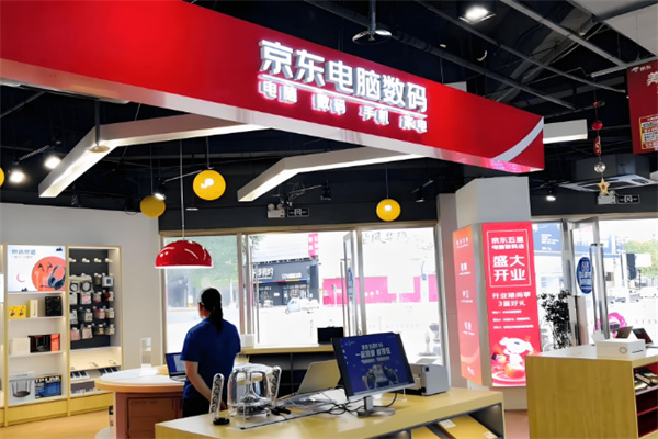 京东数码店加盟