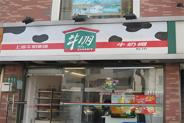 光明乳业牛奶棚