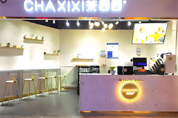 茶西西奶茶店加盟