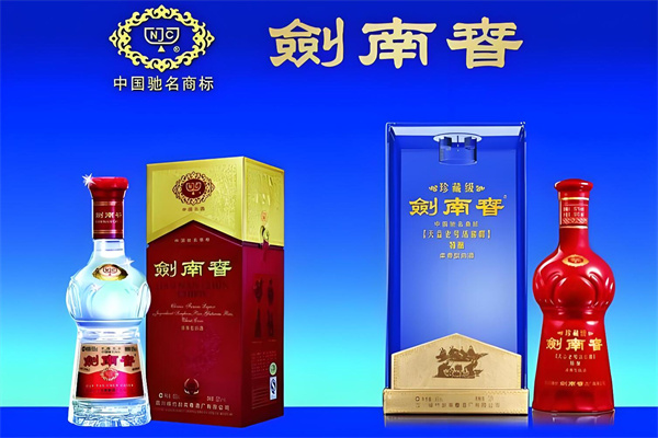 剑南春简装白酒加盟