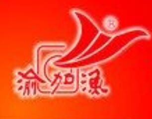 天生桥渝加渔火锅加盟