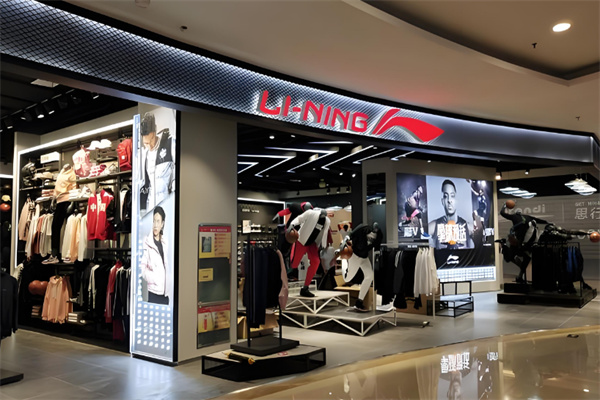 李宁官网正品专卖店