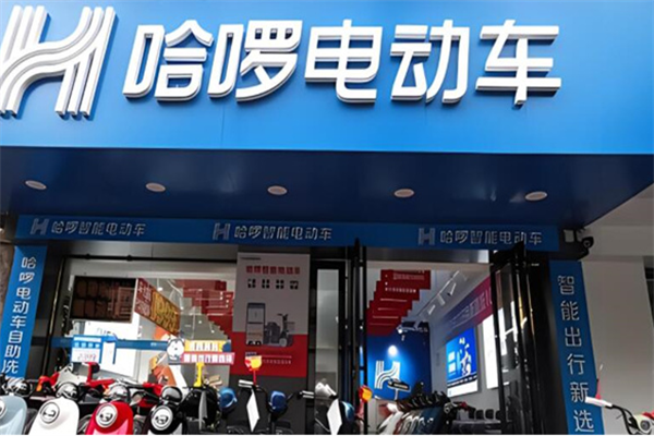 哈罗电车加盟