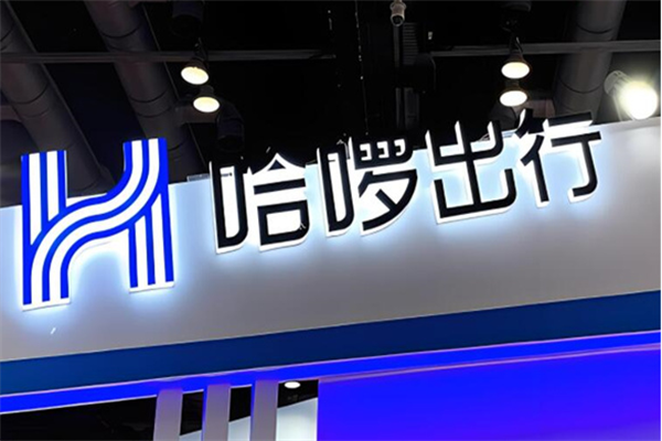 哈罗电车加盟