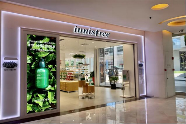 悦诗风吟专卖店