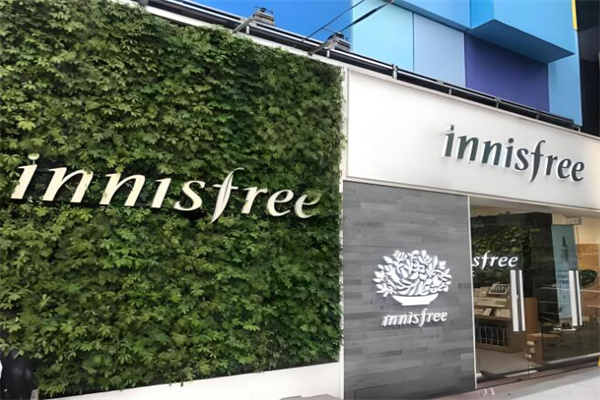悦诗风吟专卖店