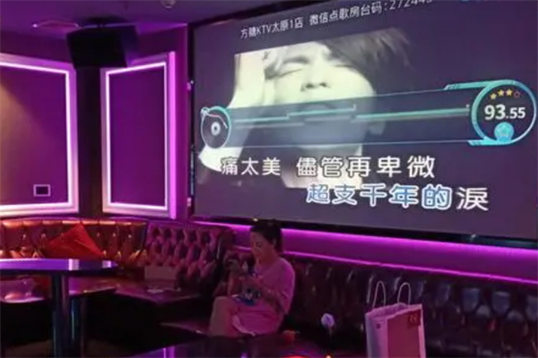 悦儿湾ktv加盟