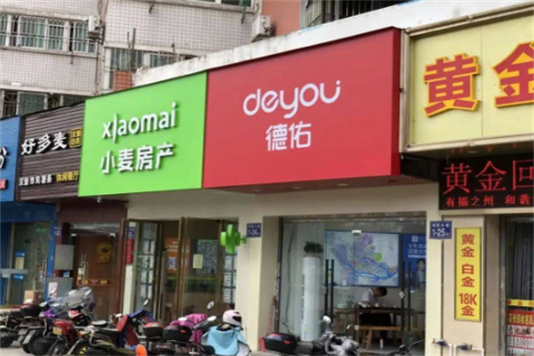 小麦房产