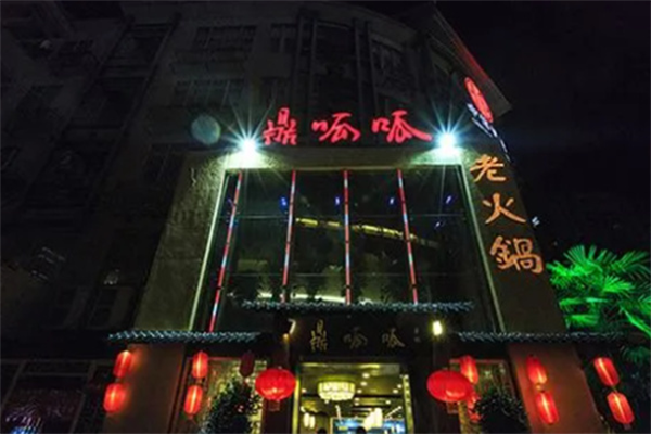 顶呱呱火锅加盟