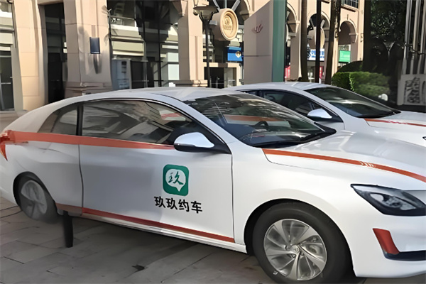 玖玖网约车加盟