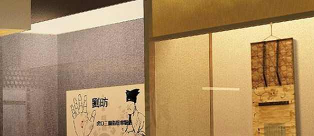岐黄学社
