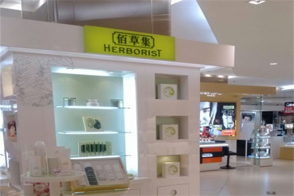 佰草集的护肤品
