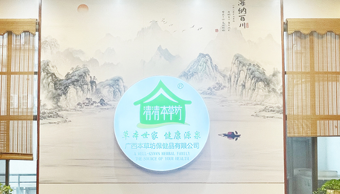 本草坊保健品