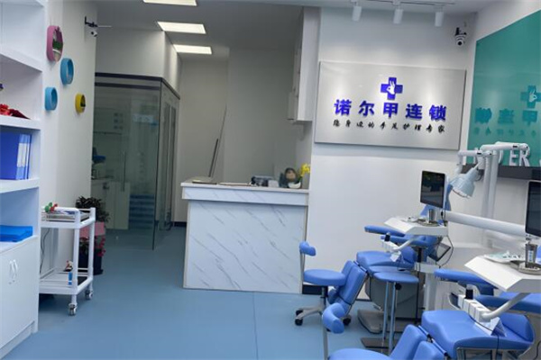 诺尔甲灰指甲