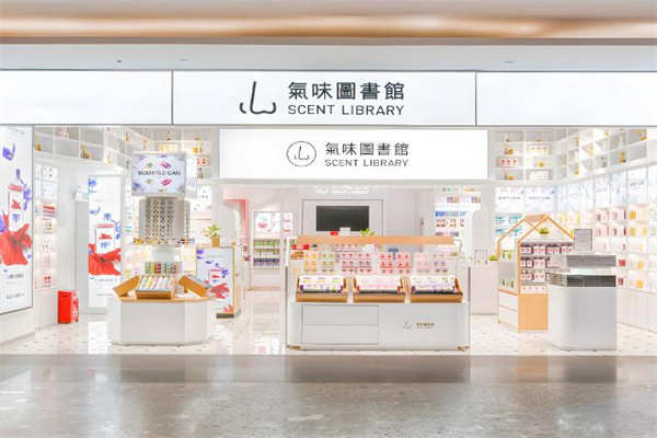 气味图书馆实体店