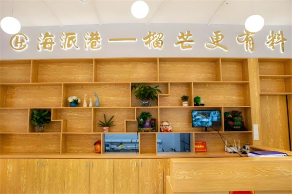 海派港糖水
