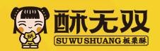 酥无双加盟