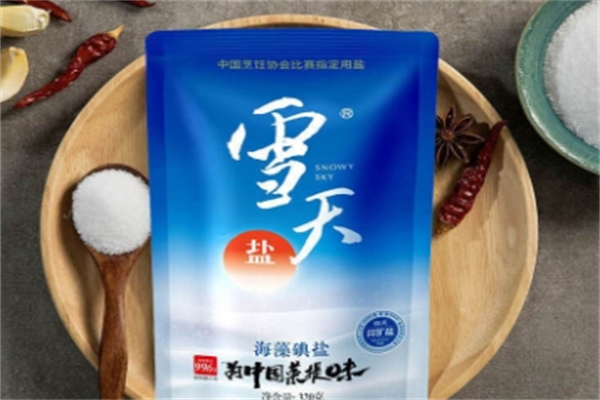 松态997雪天盐