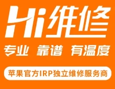 Hi维修加盟