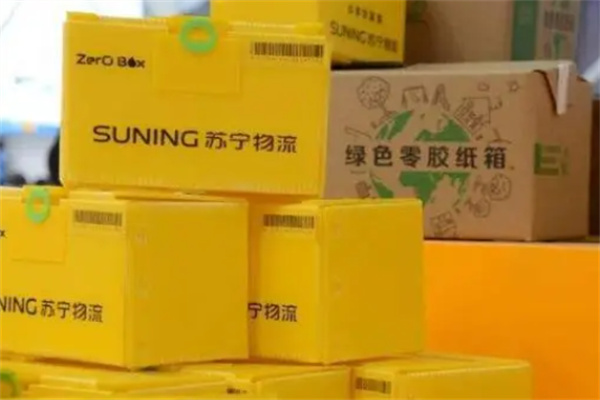 苏宁物流快递加盟