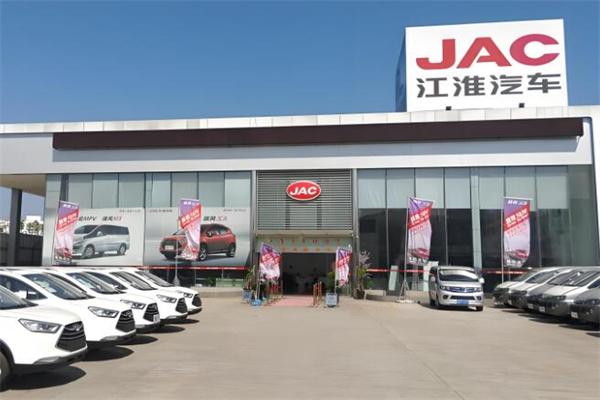 江淮4s店