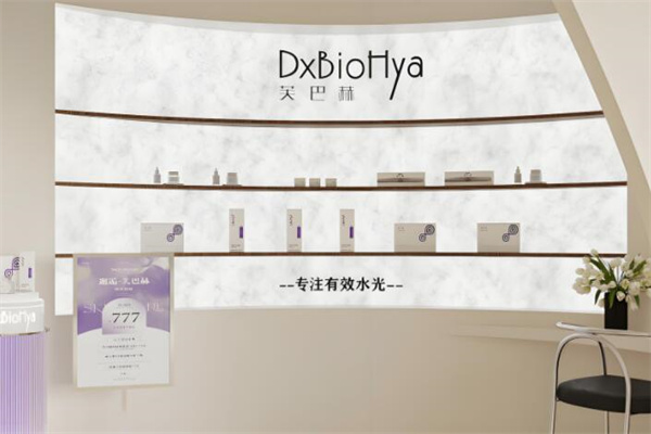 芙巴赫水光针